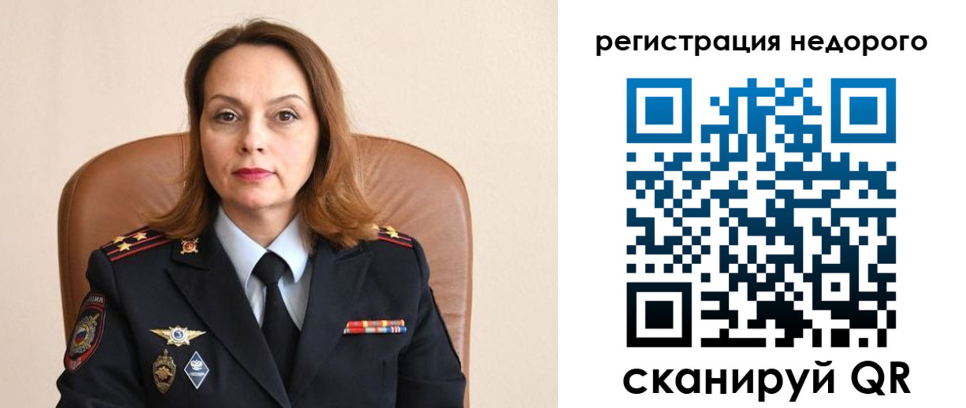 прописка штамп в Белёве