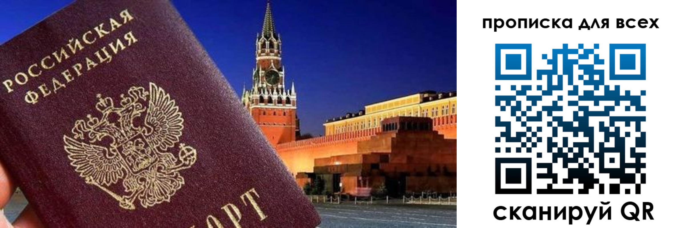 регистрация для дет. сада в Белёве