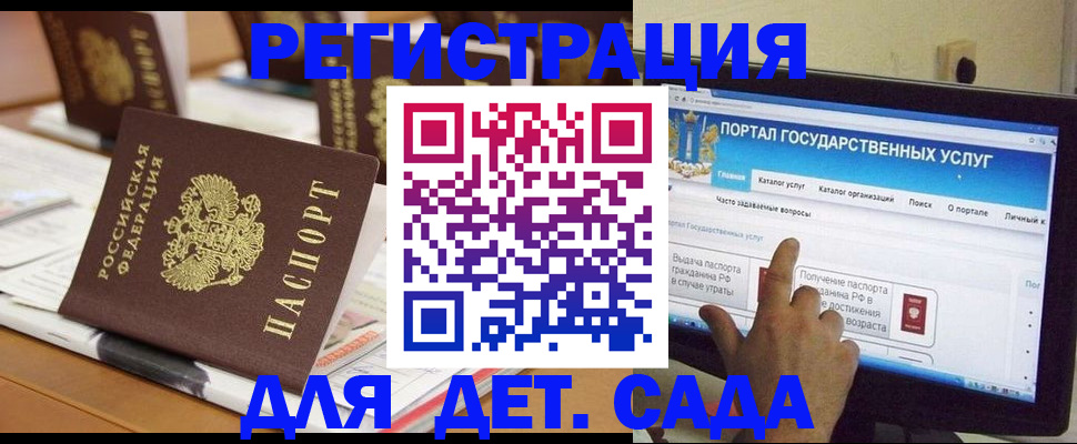 прописка паспорт в Белёве