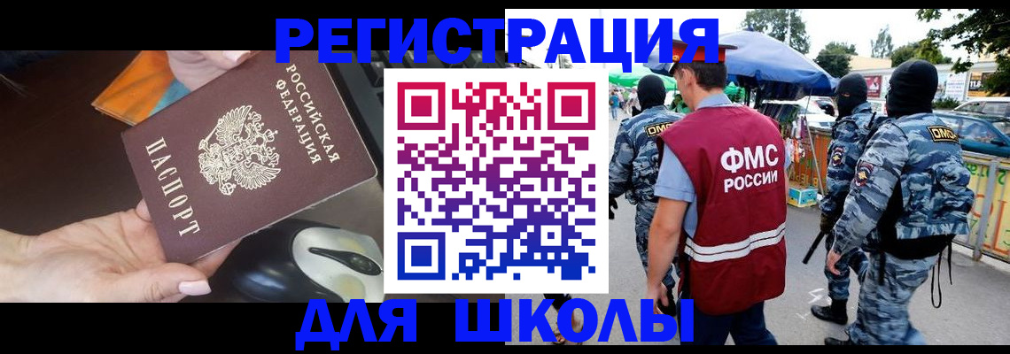 форма 3 в Белёве